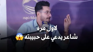 شاعر يدعي على حبيبته      علي يونس    جديد      دندنها
