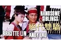 Download Lagu Hansome Siblings 2 [Andy Lau, Brigitte Lin] (2016 resync) Subtitle Indonesia English 绝代双骄 HD