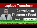 UPSC Maths Series II Inverse Laplace Transfor - Convolution Theorem Proof Lecture13