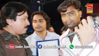 rabel je gull jehro yar aa by shaman ali mirali sindhi live mehfil song