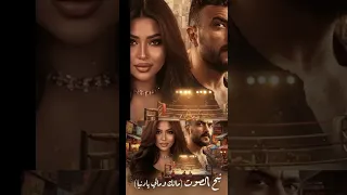 رحمه محسن  مالك ومالي يا دنيا  اكسبلور  اشتراك  ترند دندنها