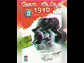 Download Lagu IWAN FALS - Buku Ini Aku Pinjam (1988)