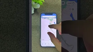 ميزة رهيبة في خرائط جوجل Google Googlemaps Tricks Iphone  ميزة رهيبة في خرائط جوجل Google Googlemaps Tricks Iphone