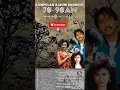 Download Lagu pergi tanpa pesan Iis Dahlia album top hits #iisdahlia #shorts #short #kenangan #dangdut