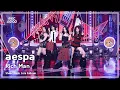 Download Lagu [#음중풀캠8K] aespa (에스파) – Rich Man FullCam | 쇼! 음악중심 | MBC250906