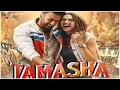 Lagu Film India bahasa Indonesia❗ TAMASHA FULL HD❗ FULL MOVIE