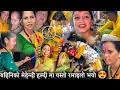 Download Lagu बहिनिको मेहेन्दी हल्दी मा यस्तो रमाइलो भयो 😍😘 नाचदा नाच्दै खुट्टा दुख्यो 😥😪 Finally विवाह भयो 😳😍