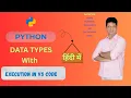 All Python Data types Working of all python data types Python Tutorial in