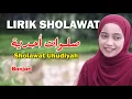 LIRIK DAN ARTI صلوات احدية || SHOLAWAT UHUDIYAH