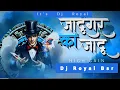 Download Lagu Jadugar Ka Jadu - Sound Check Song - Testing Edm - Dj Swam Gzb Dj Ajay Aurangabaad - India Status