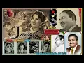 Lagu 1949-Chilman[Jannat]-03-Mohd Rafi-Zahe Kismat Teri Mehfil-MK Chibbar-HanumanPrasad