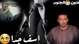   اجمل حالات واتس روعه    اسف جدا    ياسر رشاد               دندنها