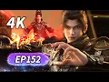Download Lagu 【4K】EP152💥萧炎狂飙晋升六星斗尊！大天造化掌狂虐魂族强敌！ | 斗破苍穹 Battle Through the Heavens | MULTI SUB