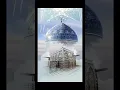 Download Lagu #al madad yaa gouse azam al madad yaa tasgir #Allah#rashoolallah #alanabi #ibnaali #sarkarkinisbat