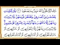 Download Lagu Surah 024 An Nur  By Mishary Rashid Al Afasy