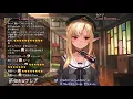 Shiranui Flare - Saa / さぁ (Surface) [Romaji & English Lyrics]