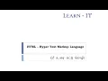 HTML in Tamil - Part 11 Block Inline elements