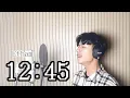 Download Lagu Etham - 12:45 (Cover By Grun.jisoo)