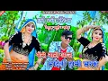 Download Lagu केसें नाटी आज भाहेली हामी भरकें!! Kese naati Aaj bhaheli hami bharke !! satto gurjar new ...