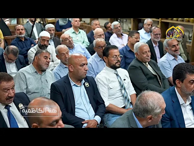 من برنامج #هنا_الكاظمية العتبة الكاظمية المقدسة تحيي ذاكرة الفكر الموسوعي للعلّامة حسين علي محفوظ