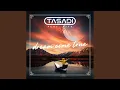 Download Lagu Dream Come True (Extended Mix)