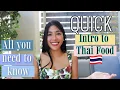 QUICK INTRODUCTION to THAI FOOD with all you need to know