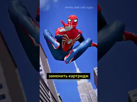 Как Человек-паук стреляет паутиной? 🕷️😱 Секрет веб-шутера! #Shorts