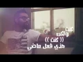 عبد العزيز لويس علاقتنا