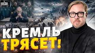 БЛОКАДА Москвы! ВСУ ЗАКРЫЛИ небо над РФ: Путина ПОРВАЛО, русские ЗАВЫЛИ / Тизенгаузен
