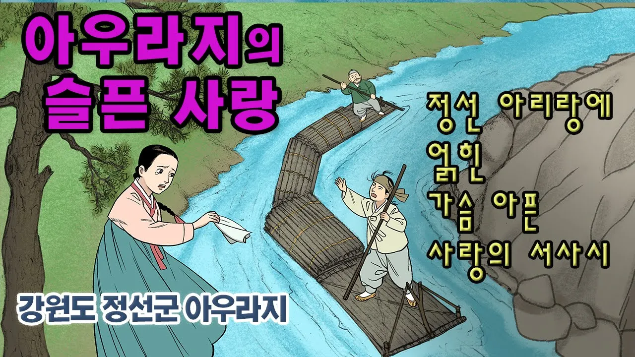 관련 영상 썸네일
