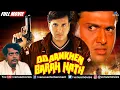 Download Lagu Do Aankhen Barah Haath | Hindi Full Movie | Govinda | Johnny Lever | Asrani |  Hindi Action Movies