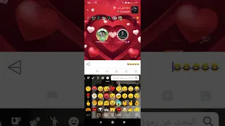 شفت ياكسمك جتلك طردني   دندنها