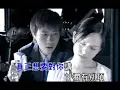 五月天-心中無別人