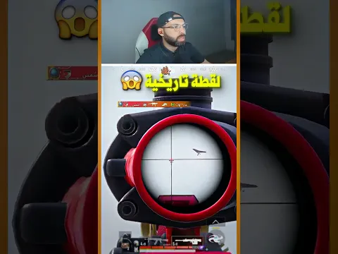 نوك الاول 782 متر نوك الثاني 778 #ببجي_موبايل #ببجي #pubgmobile