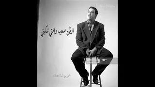 ما تبكيش وقولي ده مكتوبي لملك الراي الشاب حسني رحمه الله 