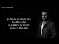Banno lyrics song