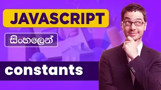 JavaScript - Lesson 05 constants const