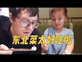 Download Lagu 哈尔滨vlog：逛中国航天博物馆惊呆了！出门秒变东北菜粉丝