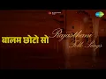 बालम छोटो सो | Rajasthani - Folk Songs | Kaluram Prajapati | Shamim Khan Songs | - Shamim Khan & Kaluram Prajapati
