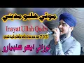 Download Lagu Moti Halbo Madiny - Inayat Ullah Qadri -27 Urs Mubarak 2023 Dargah Lorho Shareef- NooRani Kandiaro