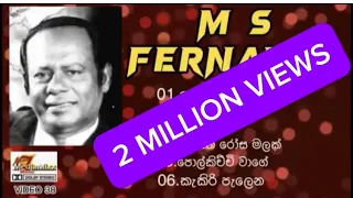 video 38 music sinhala songs m s fernando m s fernando songs sri lanka
