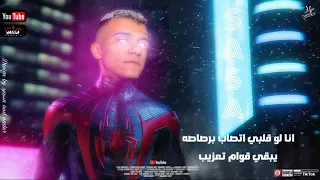 افجر حالات واتس مهرجانات عصام صاصا مهرجان انا اكتر واحد على الأرض شايل جواه هموم 2021  افجر حالات واتس مهرجانات عصام صاصا مهرجان انا اكتر واحد على الأرض شايل جواه هموم 2021