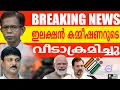 Download Lagu ബംഗ്ലാദേശ്  മോഡൽ കലാപം തുടങ്ങി | ABC TALKS | RAHUL'S AGENDA |
