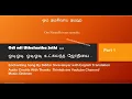 Download Lagu Odi odi Utkalantha Jothi Song Part 1 of 3- Siddhar Shivavaakkiyar Song with Translation