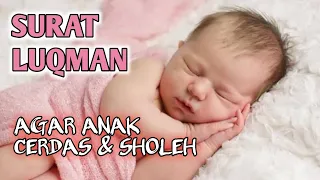 surat luqman untuk kecerdasan anak