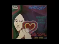 عاشق الروح | أسطوانة - محمد عبدالوهاب