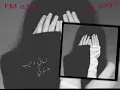 اغاني عراقيه |نساني وخيب ضنوني |اغاني عراقيه جديد 2022