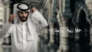 نسيت النوم سعود الصليلي حصريا 2023 