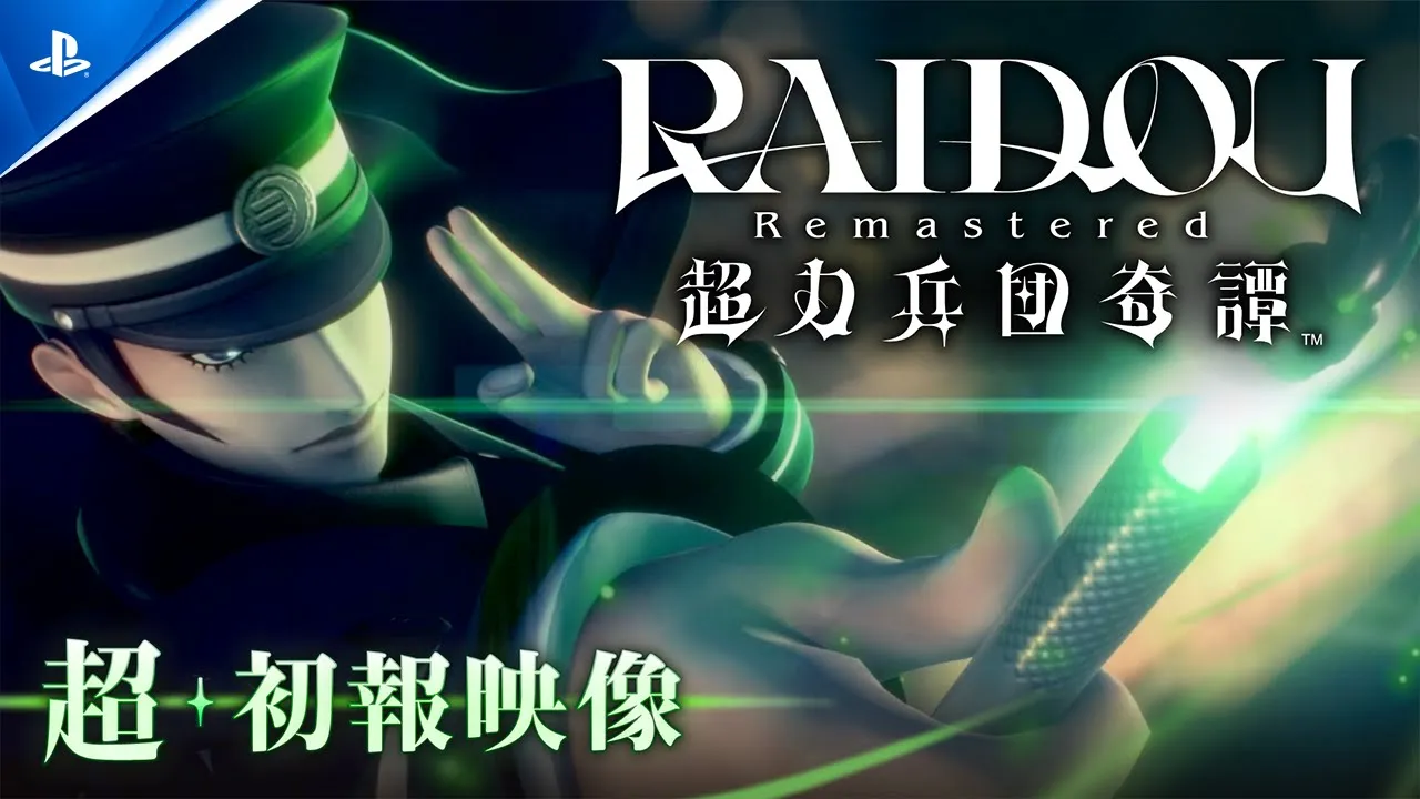 ライドウリマスター ゲームソフトとCD(限定版) 81hgM0x3aRL._AC_SY200_QL15_.jpg