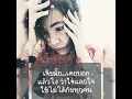 Download Lagu De Dao Ni De Ren Que Bu Dao Ni De Xin